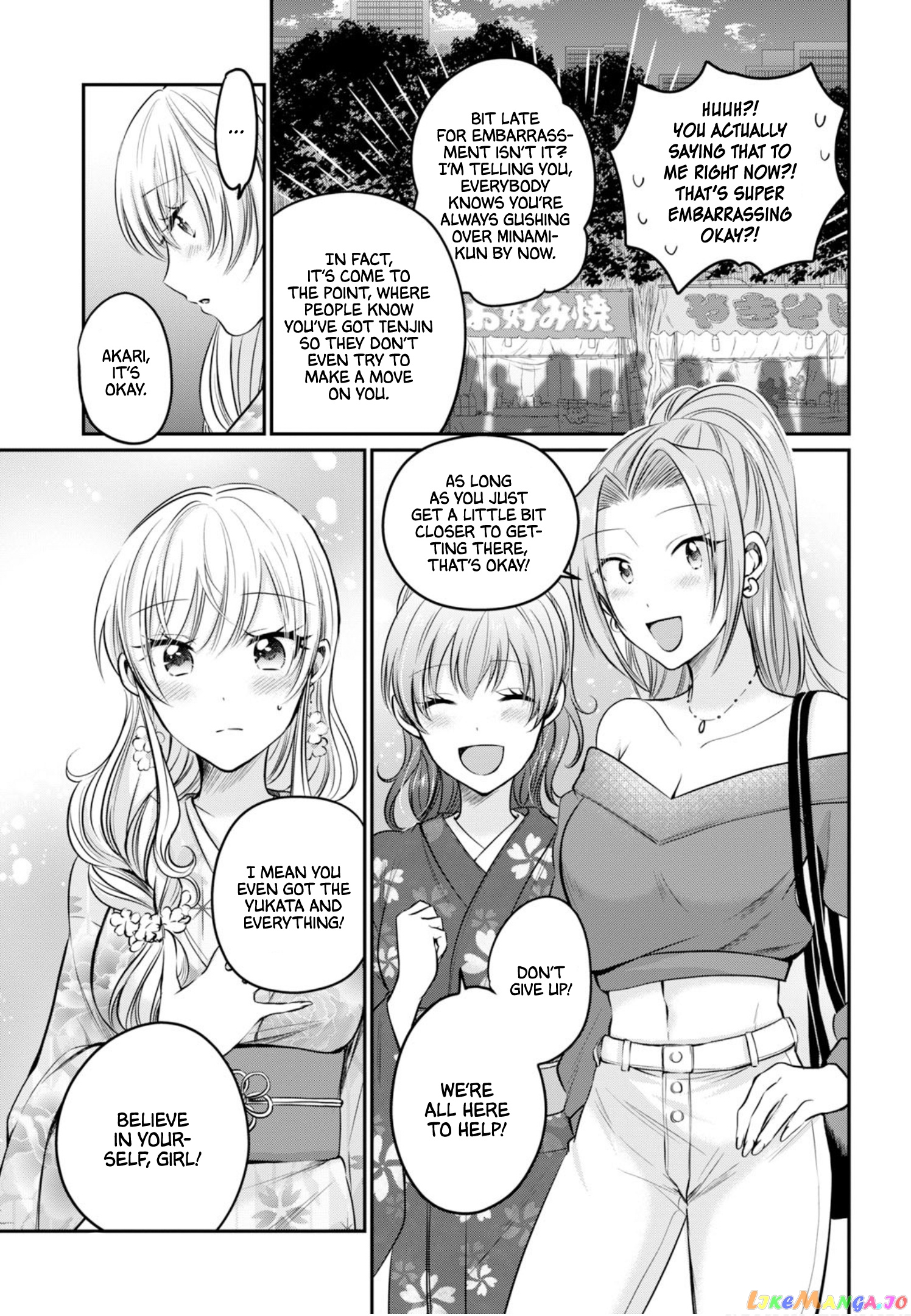 Fuufu Ijou, Koibito Miman, Chapter 15 image 12